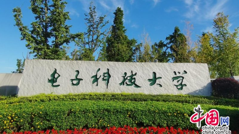 PCBA加工验收规范：揭秘质量把控的五大关键
