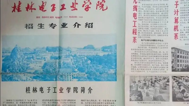 电子元件检测标准主要分为以下几类：